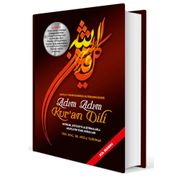 Adım Adım Kur’an Dili - Necla Yasdıman