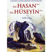Hz. Hasan Hz. Hüseyin - Salih Suruç