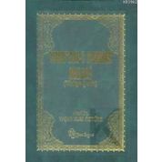 KUR'AN-I KERIM MEALI - YAŞAR NURI ÖZTÜRK