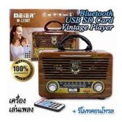 Meier M-115BT Dekoratif ve Nostaljik Radyo