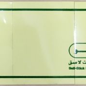 Roco RQ-6114YL 38x51 mm Yapışkanlı Not Kağıdı