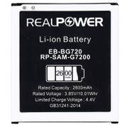 Samsung Galaxy Grand Max Batarya Pil