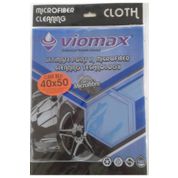 Viomax 40x50 Cam Bezi