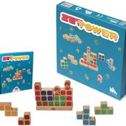 Zet Tower Mühendislik Oyunu