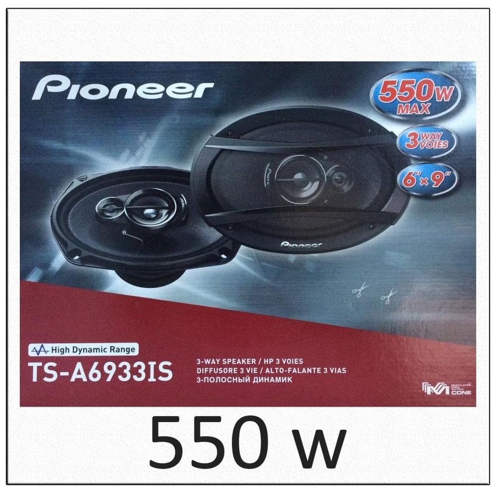 pioneer-ts-a6933is-550-w-oto-