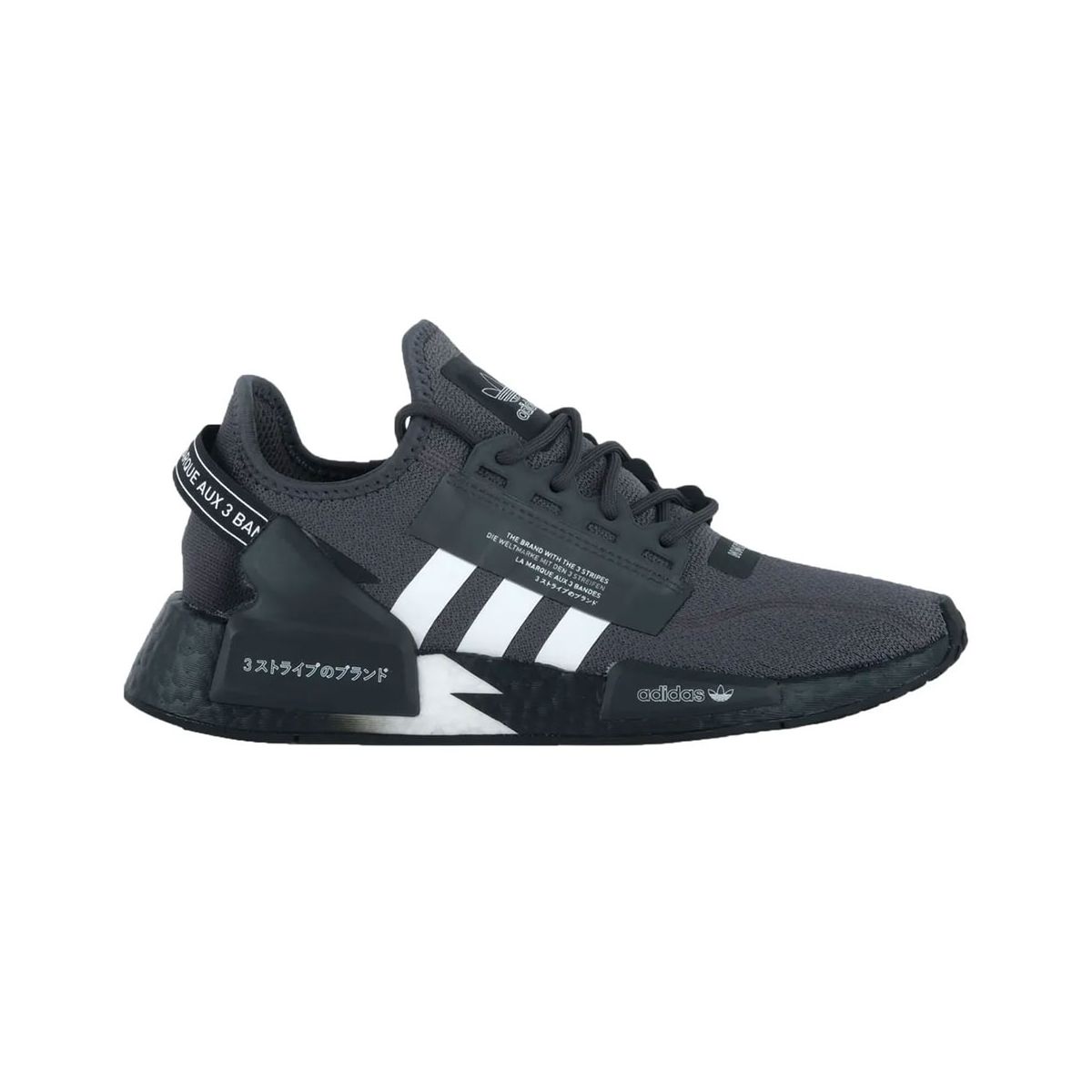 New nmd shoes hotsell