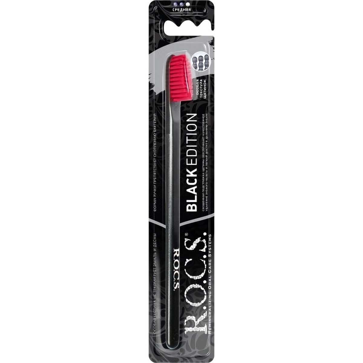 Rocs Sensation Whitening Bordo Diş Fırçası Fiyatları