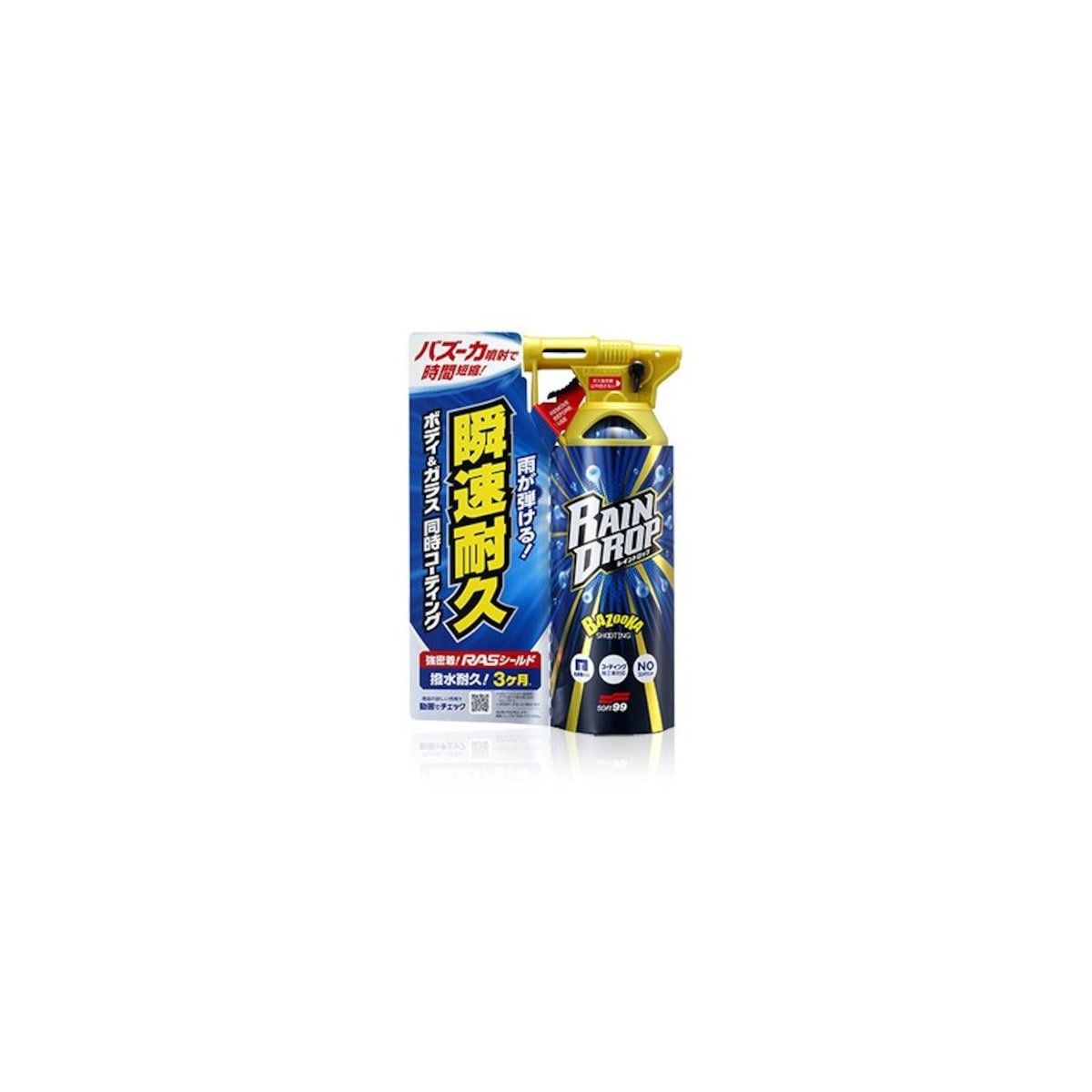 Spray Rain Drop Bazooka Soft99 - Protège Peinture, Vitres, Jantes - Effet Perlé - Livré Avec Chiffon Microfibre
