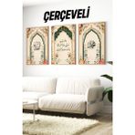 🌙 Allah - Ayet - Muhammed Çiçekli 3’lü Çerçeveli Tablo Seti 🌺✨ CRV1203 23 x 32 - Renkli
