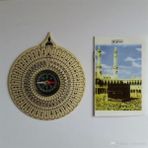 -Cüzdan Şeklinde Kıble Tayini Için Pusula - Renkli - 31 cm