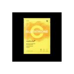 - Deep Vita C Glutathione Brightening Mask