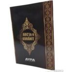 015AR - Abc'ja E Kurânit - Arnavutça Elifba