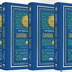 1-2-3-4 Ciltler Sahabe İklimi En Güzel Örneğin En Güzel Örnekleri;82 İl 82 Sahabi (Ciltli Sert Kapak ) İthal Kağıt