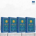 1-2-3-4 Sahabe Iklimi En Güzel Örneğin En Güzel Örnekleri (Ciltli Sert Kapak Kitap Kağıdı)