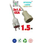 1.5 Metre Uzatma Kablosu Tek Prizli Cca 3x1.5mm² | Elinin Altında Bulunsun | Amezay Cable - Beyaz-Grı
