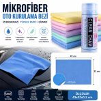1 Adet Ultra Emici Oto Kurulama Bezi Mikrofiber Temizlik Bezi | Araç, Cam, Mutfak Çok Amaçlı Bez