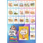 1. Sınıf Gülce Öykü Dizisi Belirli Gün Ve Haftalarla İlgili Hikayeler 21 Kitap + Hızlı Okuma