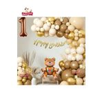 1 Yaş Retro Renk Oturan Ayi Folyo Balonlu Balon Zincir Set Doğum Günü Parti Seti Süsü, 1245457785226