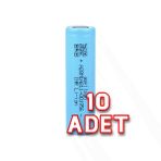 10 Adet Aspilsan 2900 Mah Li-ion Şarjlı Pil