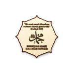 10 Adet Hz. Muhammed (s.a.v) Lafızlı Ahşap Magnet Mevlidi Nebi Hediyesi