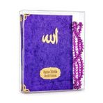 10 Adet Kadife Kaplı Yasin Kitabı - Çanta Boy - İsim Baskılı Plaka - Tesbihli - Şeffaf Kutulu - Mor - Hediyelik Yasin Seti