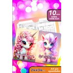 10 Adet Unicorn Temalı A4 İlkokul Karne Kılıfı Kabı Karne Süsleme 24x34