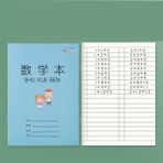 10 Kitap C Kalınlaştırın 30 Tianzi Izgaralı Ödev Defterleri Anaokulu Öğrencileri Için Ingilizce Pinyin Uygulama Kaligrafi Izgaralı Defter Livros Art (Yurt Dışından) - Renkli - Notebooks