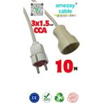 10 Metre Uzatma Kablosu Tek Prizli Cca 3x1.5mm² | Tamir Bakımda Yardımcı | Amezay Cable - Beyaz-Grı