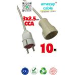 10 Metre Uzatma Kablosu Tek Prizli Cca 3x2.5mm² | Tamir Bakımda Yardımcı | Amezay Cable - Beyaz-Grı
