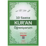 10 Saatte Kur`an Öğreniyorum Elif-ba - Sebat Yayınları