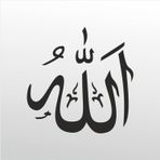 100 cm Allah 99 Folyo Sticker