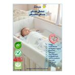 %100 Pamuk Penye Raporlu Çok Amaçlı Çift Taraflı Bebek Battaniyesi - 90X90cm, Doğal Soft Özel Doku
