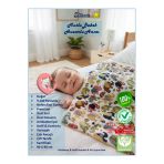 %100 Pamuklu Premium Pazen Çift Taraflı Çok Amaçlı Bebek Battaniyesi - 90X80cm, Özel Soft Kumaş
