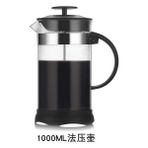 1000ML 350ML/800ML/1000ML Fransız Basın Kahve/çay Bira Pot Makinesi Su Isıtıcısı Isıya Dayanıklı Paslanmaz Çelik Cam Piston Cezve (Yurt Dışından) - Renkli - Coffee Pots