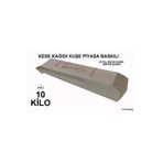 1001 Ambalaj Kese Kağıdı Kuşe Piyasa Baskılı Çatal Bıçak Servis Kağıdı 10 Kilo 1 Koli 3919991934362