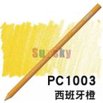 1003 4pc Prismacolor Premier Renkli Kalemler, Yumuşak Çekirdekli 4.0mm, Beyaz Siyah PC935 PC938 Cilt Tek Renkli Kalemler, Sanford Sanatçı Kalemleri (Yurt Dışından) - Standard Pencils
