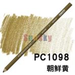 1098 4pc Prismacolor Premier Renkli Kalemler, Yumuşak Çekirdekli 4.0mm, Beyaz Siyah PC935 PC938 Cilt Tek Renkli Kalemler, Sanford Sanatçı Kalemleri (Yurt Dışından) - Standard Pencils