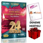 11. Sınıf Felsefe Grubu Din Kültürü ve Ahlak Bilgisi 24 Adımda Özel Konu Anlatımlı Soru Bankası Sınav Yayınları