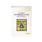 12 İmam 14 Masum-u Pak - Mehmet Özgür Ersan