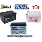 12 VOLT 12 AMPER 12Ah KURU TİP BAKIMSIZ AKÜ BATARYA PİL