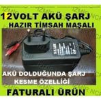 12 VOLT ŞARJ KESİCİ AKÜ ŞARJ CİHAZI ADAPTÖRÜ 12V