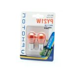 12V Amber Py21w Ampul - 2'Li Blister Pakette