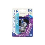 12V H1 Beyaz Ampul - Yüksek Performans