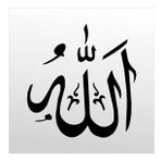 130 cm Allah Folyo Sticker
