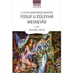 15. Yüzyıl Şairlerinden Şemsi’nin Yusuf u Züleyha Mesnevisi: 1. Cilt (İnceleme-Metin)