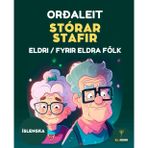 150 ORÐALEIT FYRIR ELDRI BORGARA – STÓRAR STAFIR – ÍSLENSKA - WORD SEARCH ICELANDIC: Word Search Icelandic - Stórar Stafir, Fyrir Eldri, Orðaleit, ... Hugrækt, Lausnir Innifaldar, Íslenska