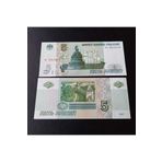 1997 Rusya 5 ruble çil eski yabancı kağıt para