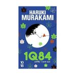 1Q84 Livre 1 - Haruki Murakami