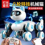 2.4 Ghz Uzaktan Kumandalı Sarjlı Dans Eden 8 Tekerli Akıllı Robotik Kedi Sesli Işıklı 19 cm - mavi