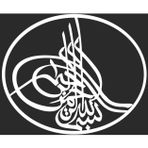 2 Adet 16x14 cm Beyaz Renkli Osmanlı Tuğrası Sticker Laptop Kask Araba Motor Defter Sticker